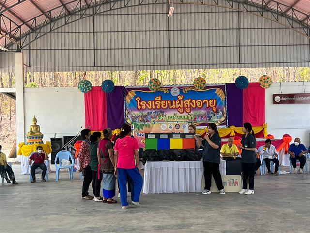 คณะสาธารณสุขศาสตร์ ดำเนินโครงการจิตอาสาของคณะสาธารณสุขศาสตร์ ภายใต้หัวข้อ "จิตอาสาสานพลังความรู้ เชื่อมพลังกาย ใส่ใจสุขภาพ”