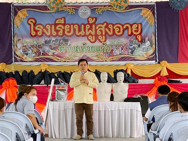 สาขาวิชาอนามัยชุมชน คณะสาธารณสุขศาสตร์ เดินหน้าพัฒนาสุขภาพชุมชนอย่างยั่งยืน ตำบลห้วยแก้ว อำเภอภูกามยาว จังหวัดพะเยา