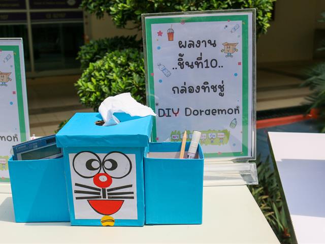 คณะวิทยาศาสตร์การแพทย์