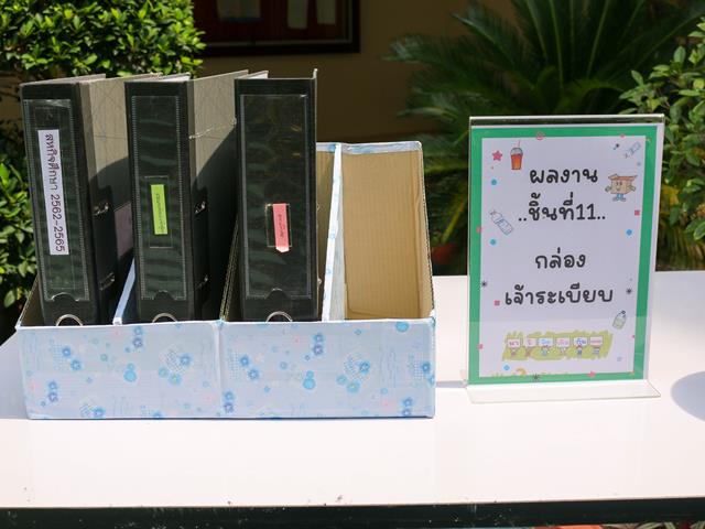 คณะวิทยาศาสตร์การแพทย์