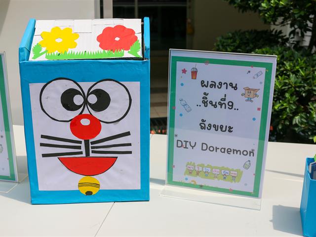 คณะวิทยาศาสตร์การแพทย์