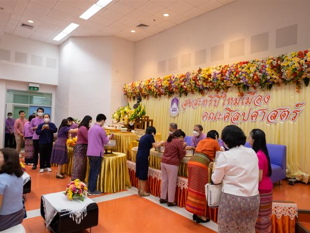 คณะศิลปศาสตร์จัดโครงการทำบุญคณะ สุขสะหรีปี๋ใหม่เมือง ประจำปี 2566