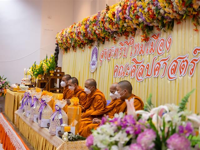 คณะศิลปศาสตร์จัดโครงการทำบุญคณะ สุขสะหรีปี๋ใหม่เมือง ประจำปี 2566