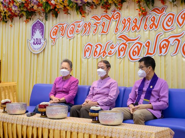 คณะศิลปศาสตร์จัดโครงการทำบุญคณะ สุขสะหรีปี๋ใหม่เมือง ประจำปี 2566