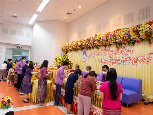 คณะศิลปศาสตร์จัดโครงการทำบุญคณะ สุขสะหรีปี๋ใหม่เมือง ประจำปี 2566