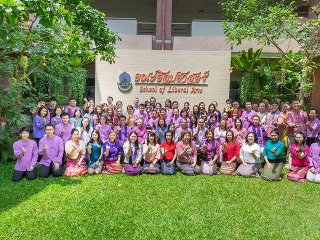 คณะศิลปศาสตร์จัดโครงการทำบุญคณะ สุขสะหรีปี๋ใหม่เมือง ประจำปี 2566