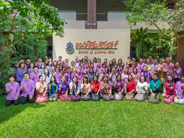 คณะศิลปศาสตร์จัดโครงการทำบุญคณะ สุขสะหรีปี๋ใหม่เมือง ประจำปี 2566