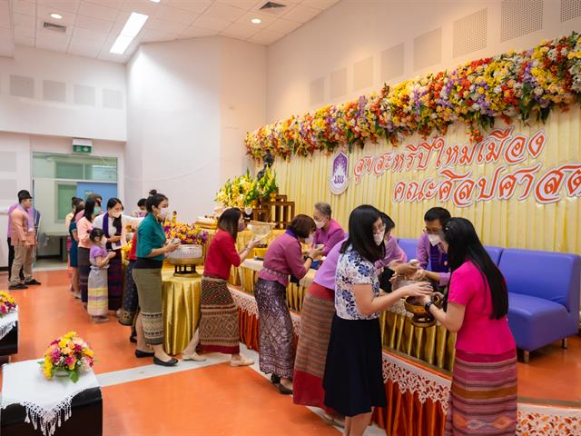 คณะศิลปศาสตร์จัดโครงการทำบุญคณะ สุขสะหรีปี๋ใหม่เมือง ประจำปี 2566