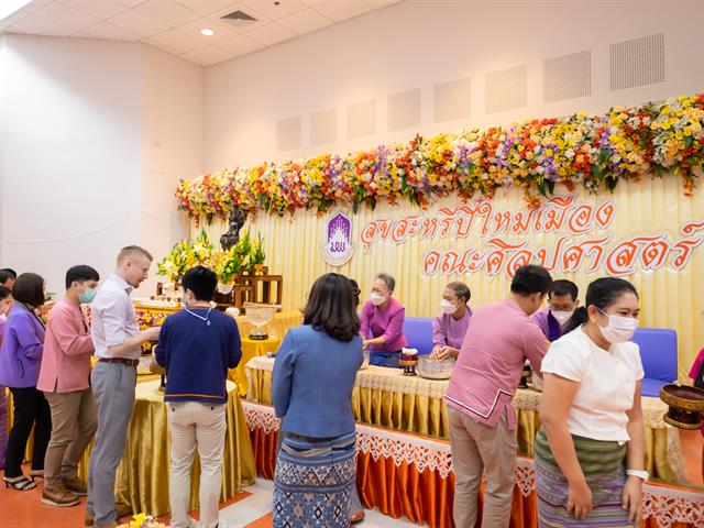 คณะศิลปศาสตร์จัดโครงการทำบุญคณะ สุขสะหรีปี๋ใหม่เมือง ประจำปี 2566