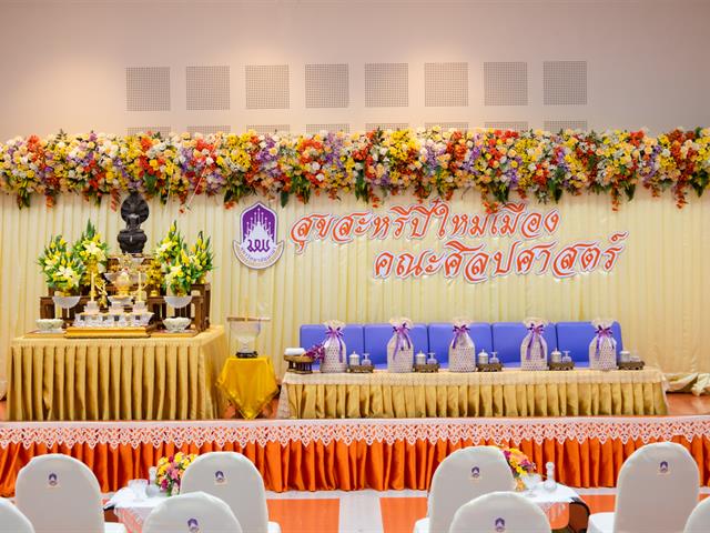 คณะศิลปศาสตร์จัดโครงการทำบุญคณะ สุขสะหรีปี๋ใหม่เมือง ประจำปี 2566
