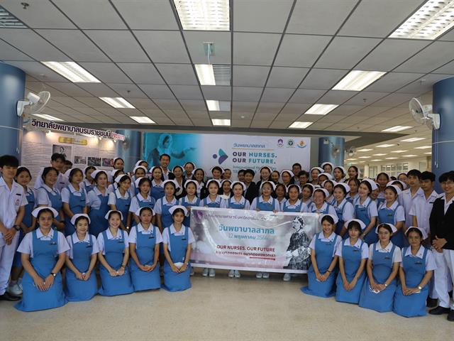 วันพยาบาลสากล (International N