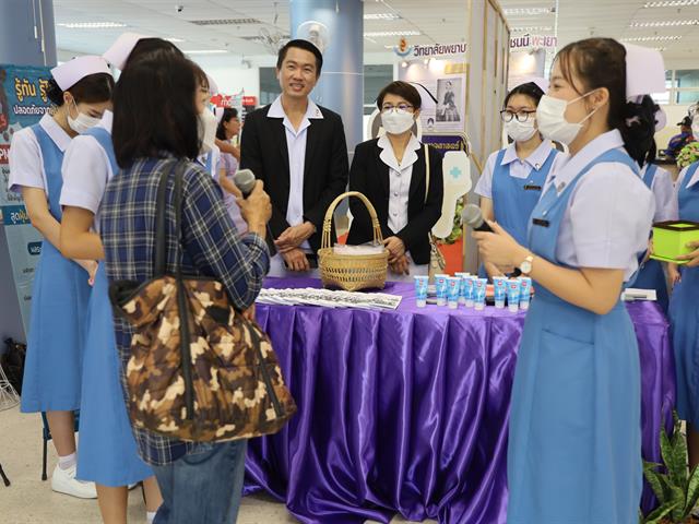 วันพยาบาลสากล (International N