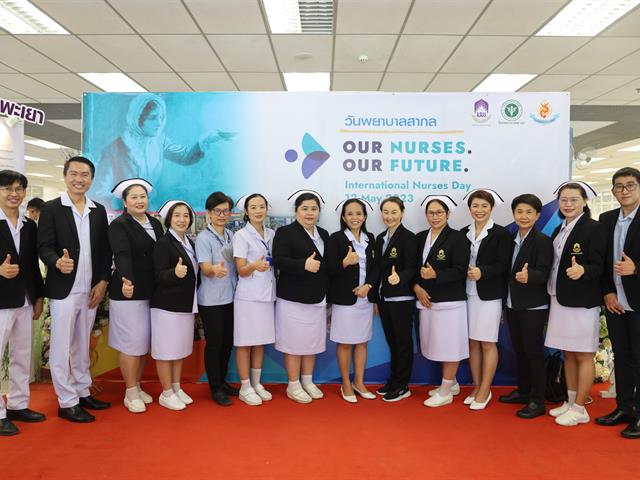 วันพยาบาลสากล (International N