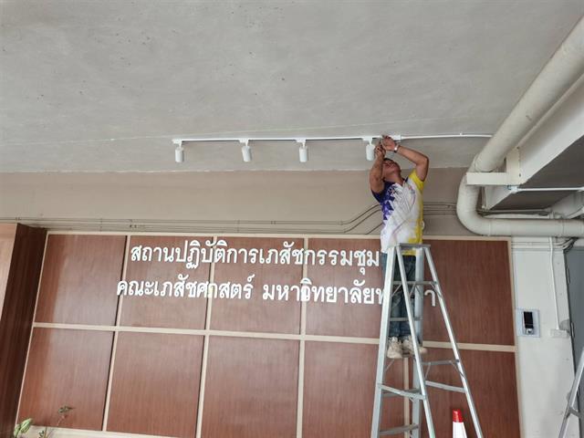 กองอาคารสถานที่