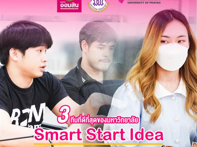 บุคลากร_คณะบริหารธุรกิจและนิเทศศาสตร์  