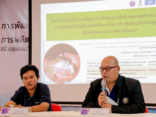 บุคลากร_คณะบริหารธุรกิจและนิเทศศาสตร์  