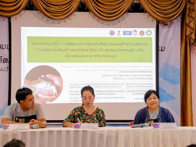 บุคลากร_คณะบริหารธุรกิจและนิเทศศาสตร์  