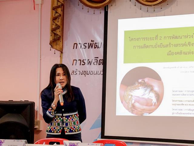 บุคลากร_คณะบริหารธุรกิจและนิเทศศาสตร์  