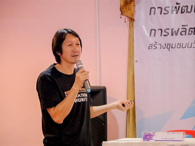 บุคลากร_คณะบริหารธุรกิจและนิเทศศาสตร์  