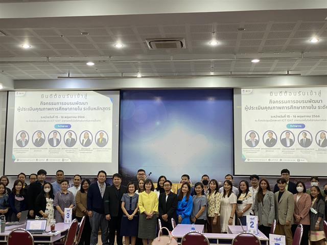 บุคลากร_คณะบริหารธุรกิจและนิเทศศาสตร์  