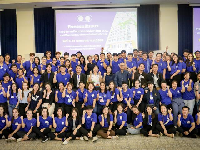 โรงเรียนสาธิตมหาวิทยาลัยพะเยา 