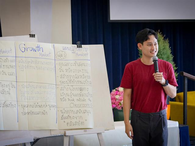 โรงเรียนสาธิตมหาวิทยาลัยพะเยา 