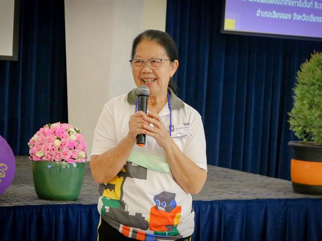 โรงเรียนสาธิตมหาวิทยาลัยพะเยา 
