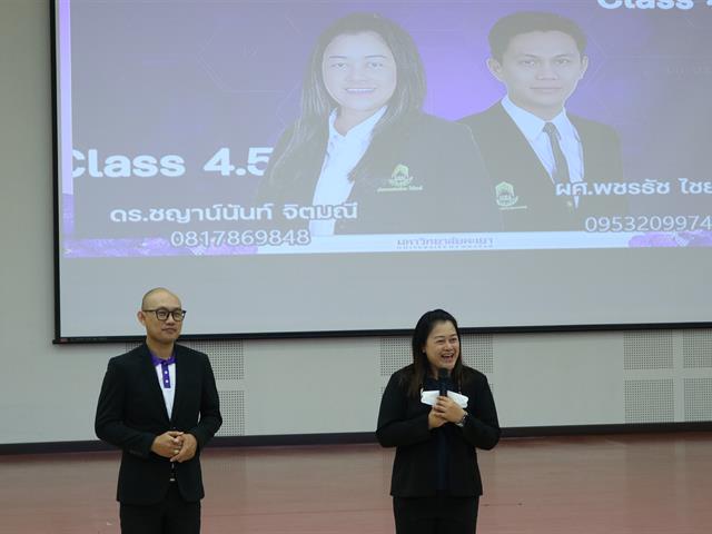 โรงเรียนสาธิตมหาวิทยาลัยพะเยา