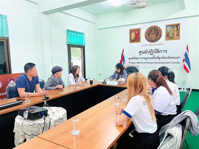      สาสุขฯ มพ. มุ่งสร้างสุขภาพชุมชนพื้นที่สูงอย่างยั่งยืนในจังหวัดพะเยา ด้วยการนำร่องสร้างภาคีเครือข่ายสหสาขาวิชาชีพในจังหวัดพะเยา
