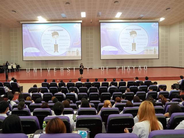 ม.พะเยา ต้อนรับนิสิตใหม่ “ฟ้ามุ่ยช่อที่ 13”