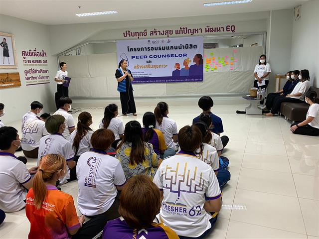 สร้างเสริมสุขภาวะ ในกลุ่มผู้นำนิสิต