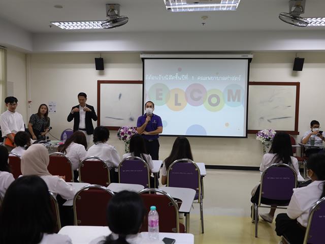 โครงการปฐมนิเทศนิสิตพยาบาลศาสตร์ชั้นปีที่ 1 ประจำปีการศึกษา 2566