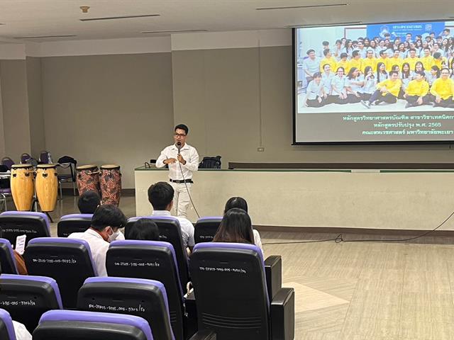 คณะสหเวชศาสตร์ ต้อนรับน้องใหม่ ฟ้ามุ่ยช่อที่ 13 พวงครามช่อที่ 17