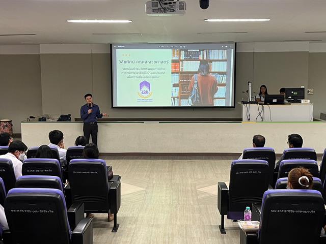 คณะสหเวชศาสตร์ ต้อนรับน้องใหม่ ฟ้ามุ่ยช่อที่ 13 พวงครามช่อที่ 17