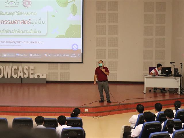 คณะวิศวะฯ ต้อนรับเกียร์ 14 ในโครงการปฐมนิเทศนิสิตใหม่ปีการศึกษา 2566