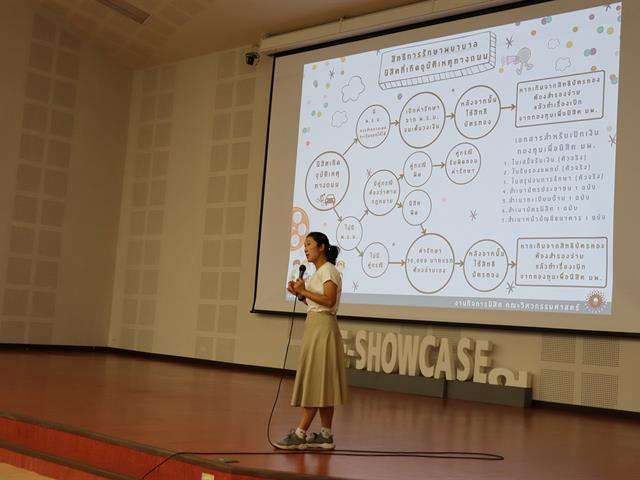 คณะวิศวะฯ ต้อนรับเกียร์ 14 ในโครงการปฐมนิเทศนิสิตใหม่ปีการศึกษา 2566