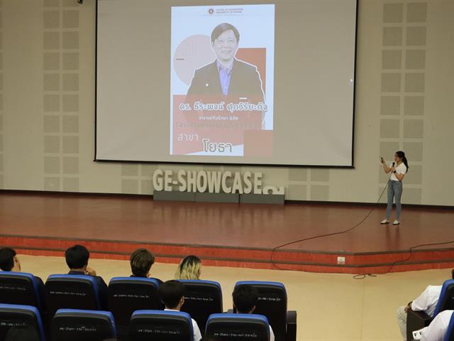 คณะวิศวะฯ ต้อนรับเกียร์ 14 ในโครงการปฐมนิเทศนิสิตใหม่ปีการศึกษา 2566