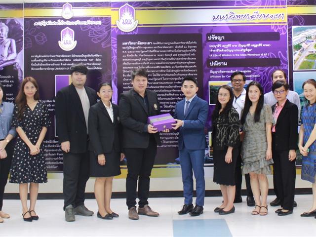 สถาบันนวัตกรรมการเรียนรู้ 