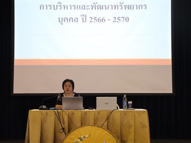 โครงการส่งเสริมค่านิยมและวัฒนธรรมองค์กรที่ดี