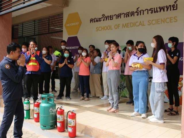 คณะวิทยาศาสตร์การแพทย์
