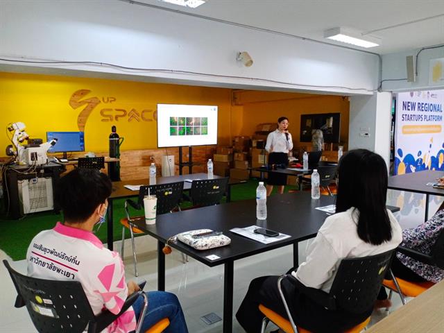 ศูนย์บริการเครื่องมือวิทยาศาสตร์และตรวจสอบคุณภาพมาตรฐานผลิตภัณฑ์