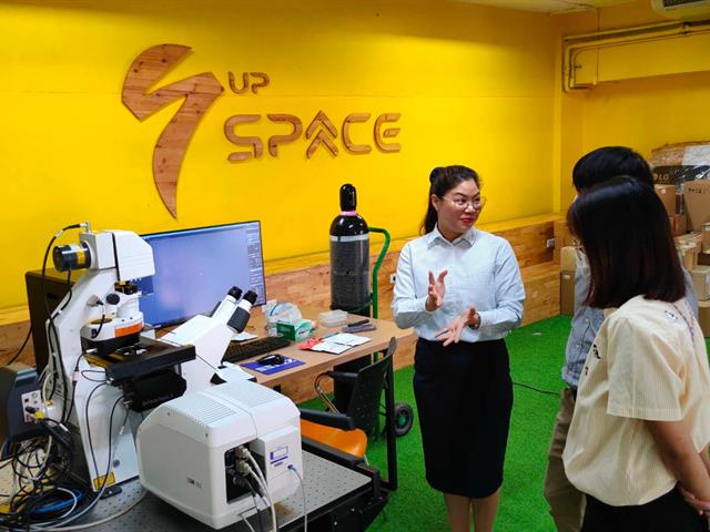 ศูนย์บริการเครื่องมือวิทยาศาสตร์และตรวจสอบคุณภาพมาตรฐานผลิตภัณฑ์