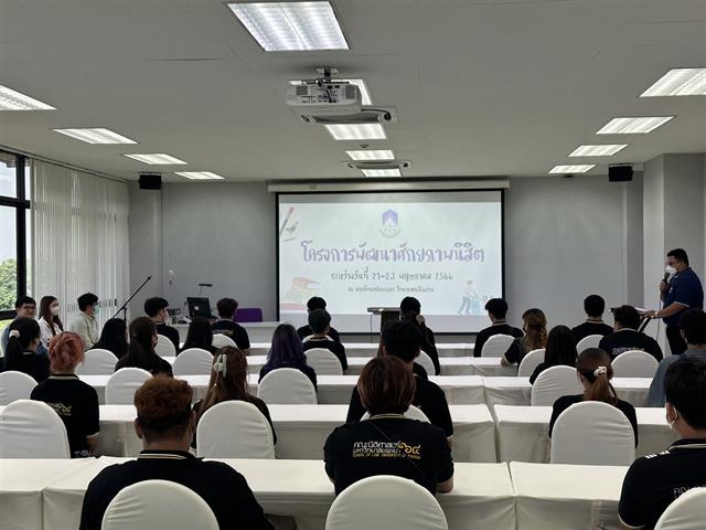 สโมสรนิสิตคณะนิติศาสตร์มหาวิทยาลัยพะเยา