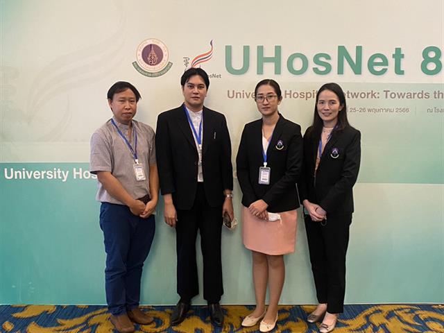 #โรงพยาบาลมหาวิทยาลัยพะเยา #UPH #UniversityofPhayaoHospital #เพื่อสุขภาวะที่ดีที่สุดของทุกคน