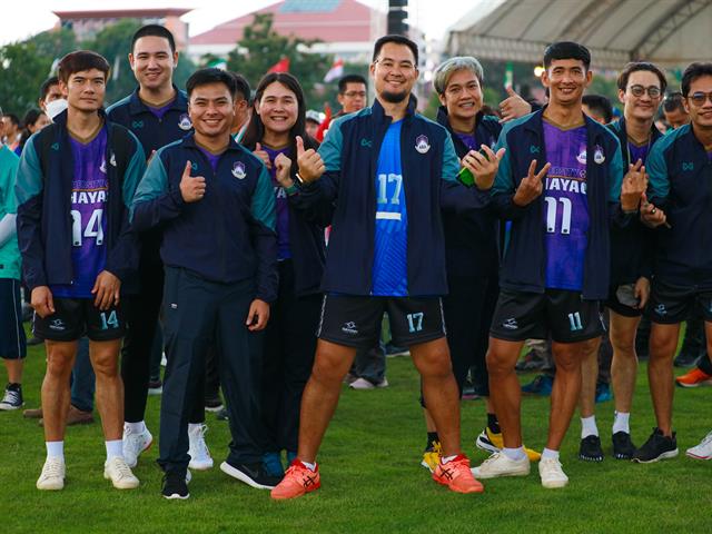 การแข่งขันกีฬาบุคลากรมหาวิทยาลัยแห่งประเทศไทย ครั้งที่ 36 "The Happiness Games"
