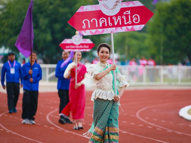 การแข่งขันกีฬาบุคลากรมหาวิทยาลัยแห่งประเทศไทย ครั้งที่ 36 "The Happiness Games"