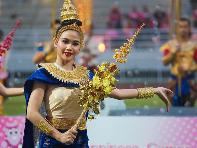 การแข่งขันกีฬาบุคลากรมหาวิทยาลัยแห่งประเทศไทย ครั้งที่ 36 "The Happiness Games"