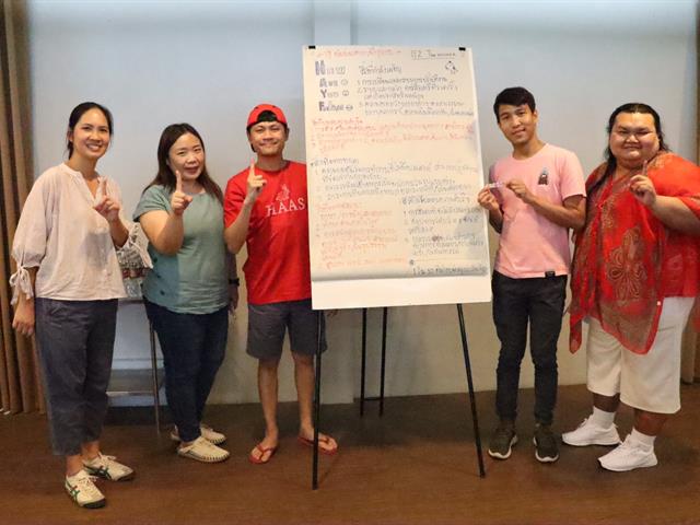 คณะรัฐศาสตร์และสังคมศาสตร์ 