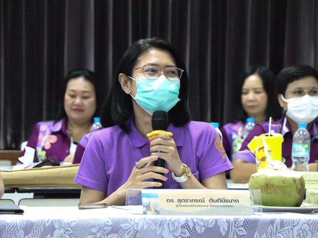 คณะรัฐศาสตร์และสังคมศาสตร์ 