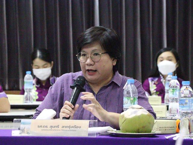 คณะรัฐศาสตร์และสังคมศาสตร์ 